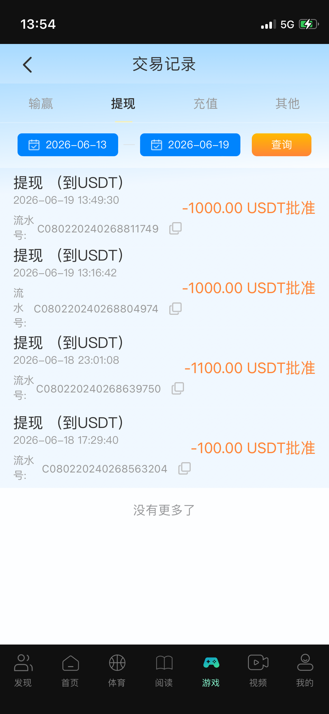 IMG_1466.png