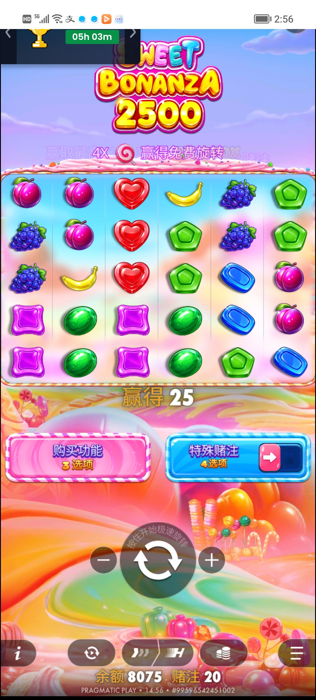 Screenshot_20260619_145629.jpg