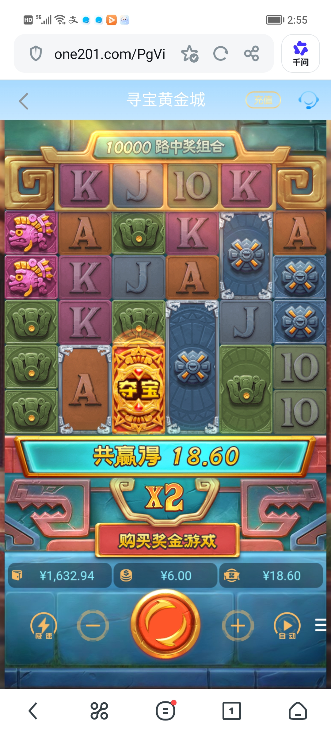 Screenshot_20260619_145522.jpg