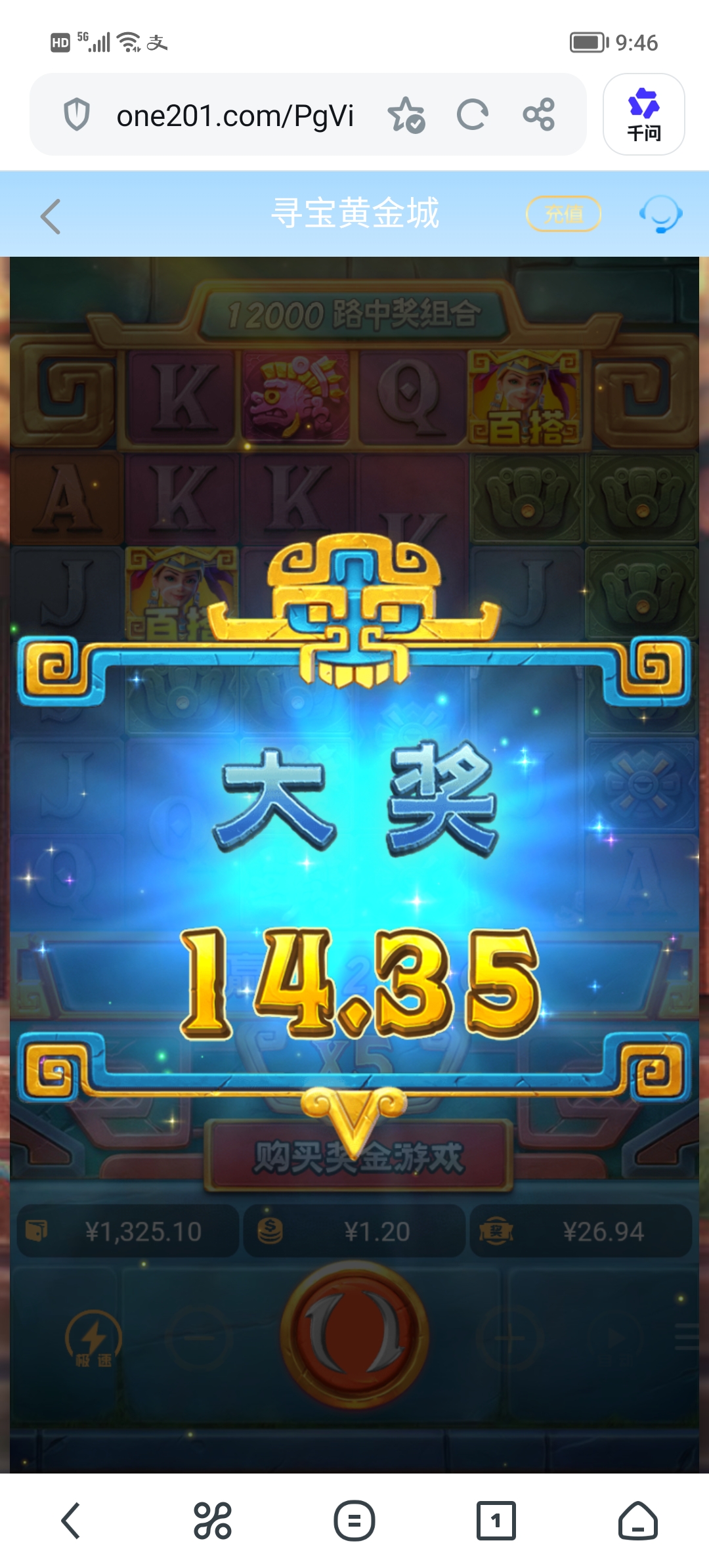 Screenshot_20260618_094638.jpg