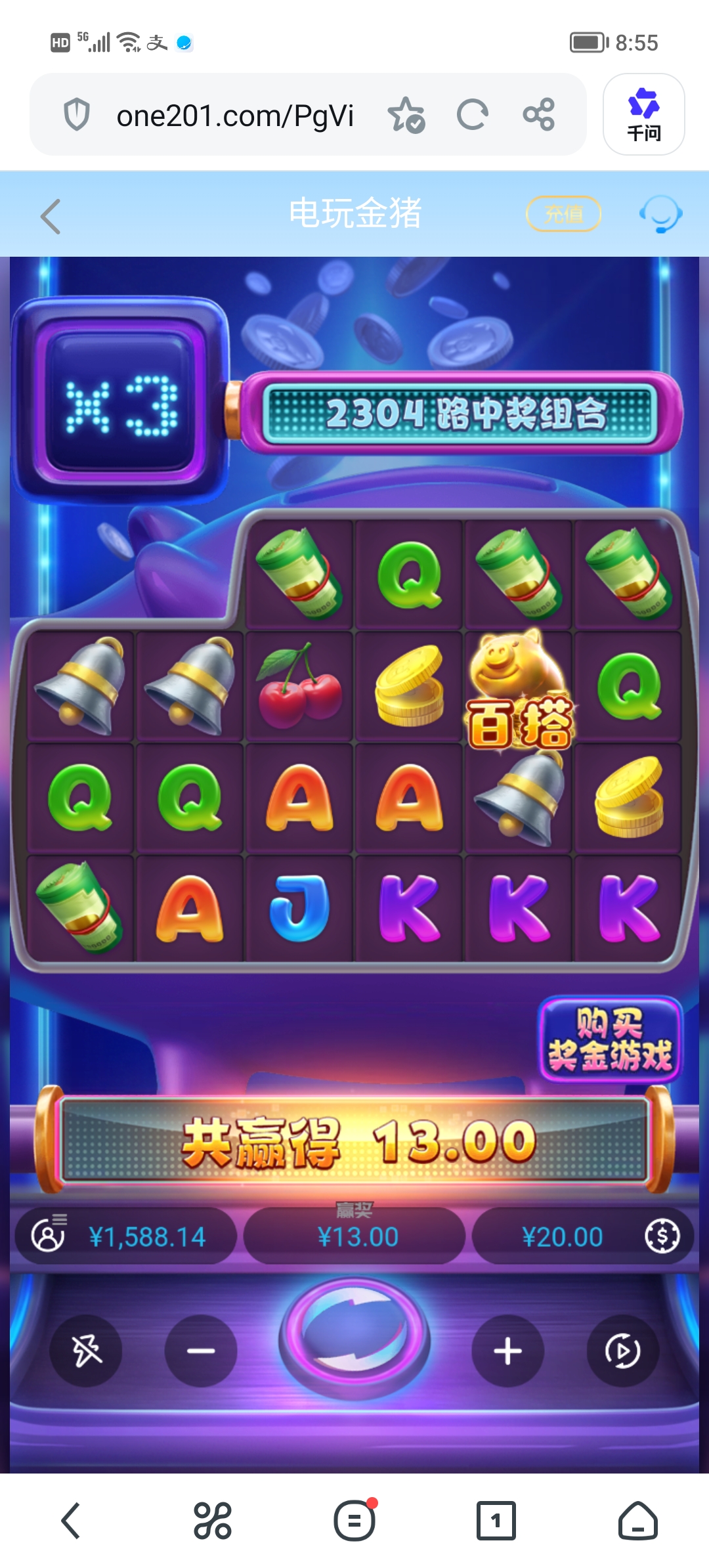 Screenshot_20260620_085542.jpg