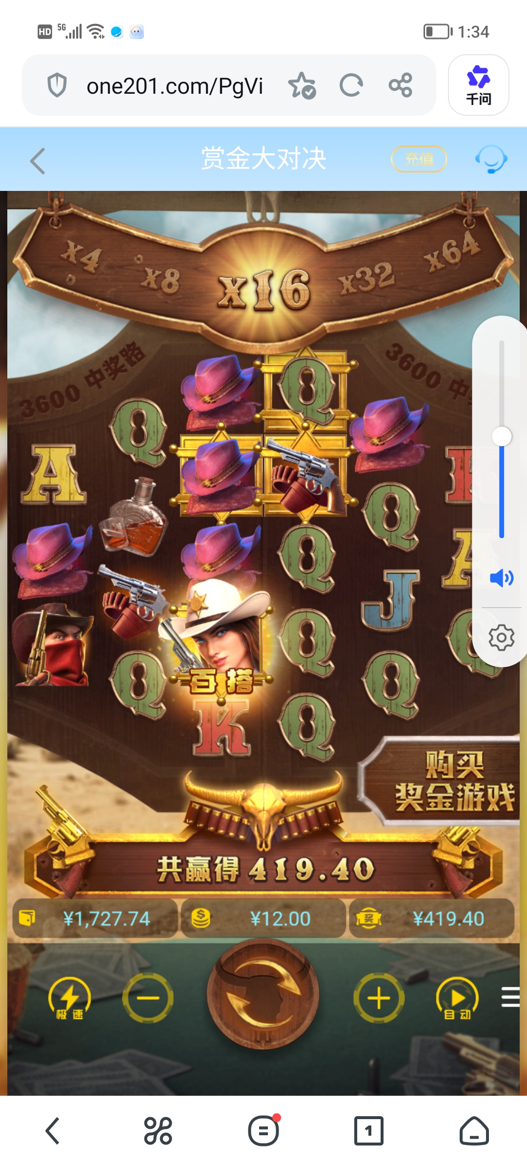 Screenshot_20260620_133438.jpg
