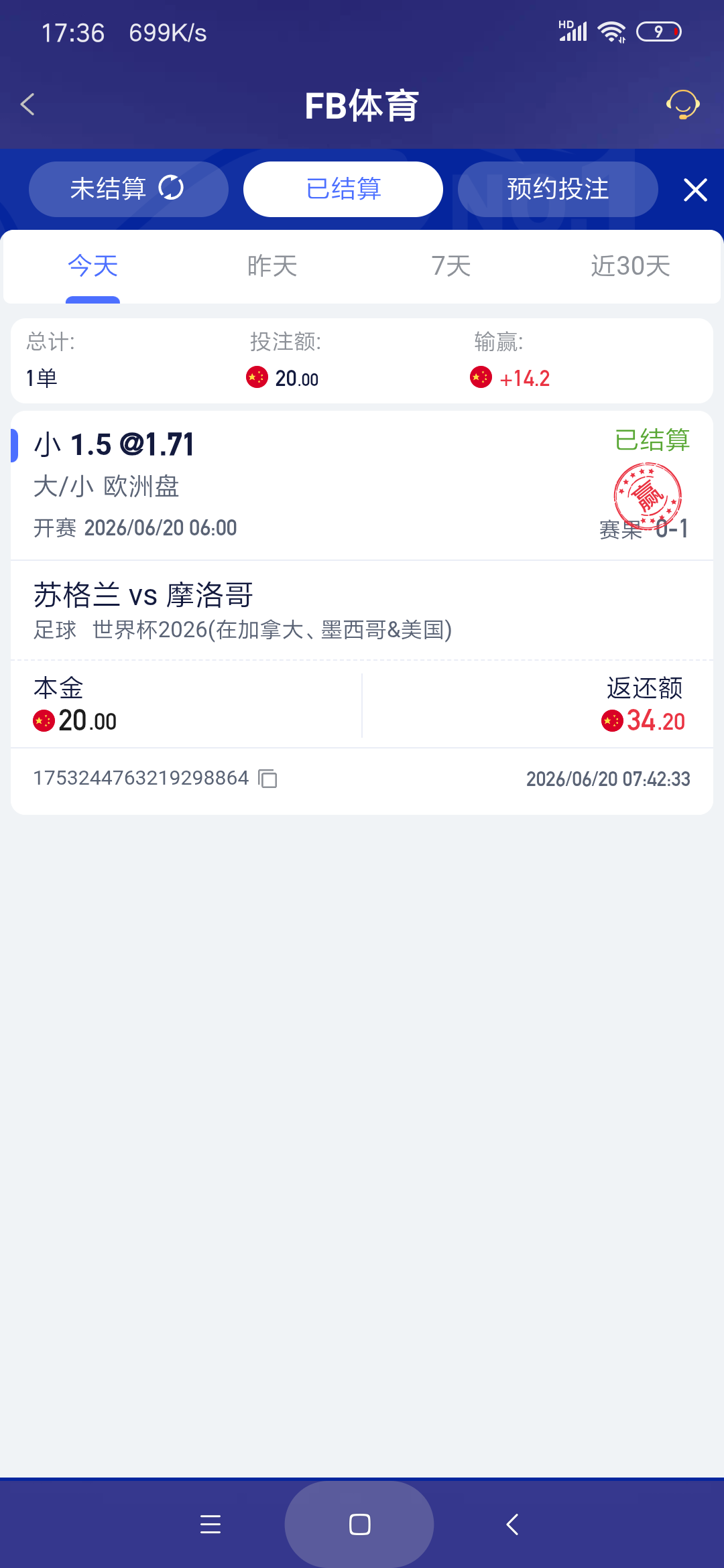 Screenshot_2026-06-20-17-36-40-335_com.onesports.os21027.png