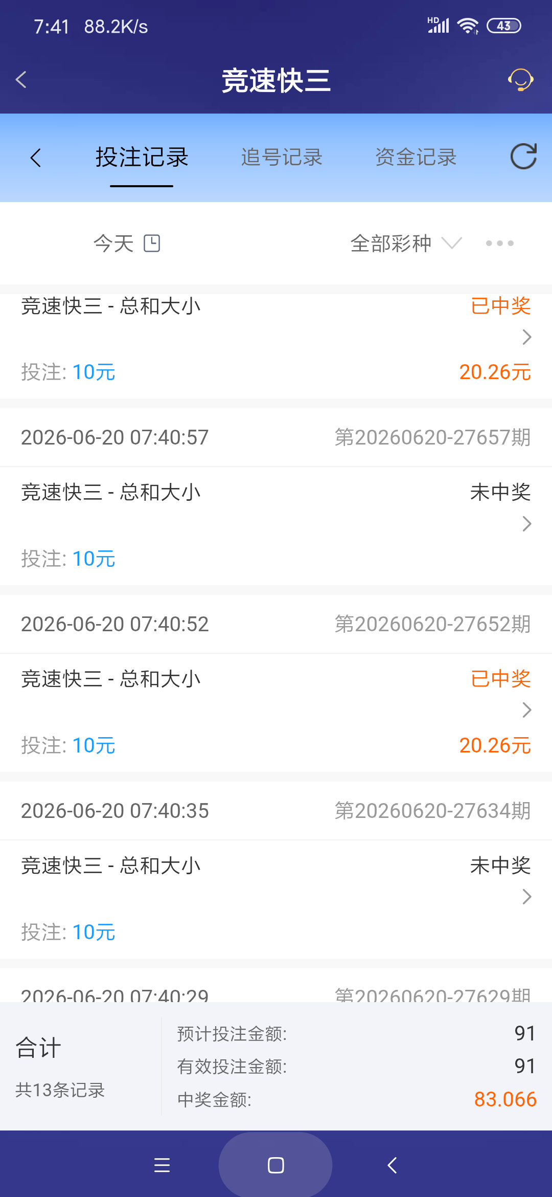 Screenshot_2026-06-20-07-41-19-953_com.onesports.os21027.png