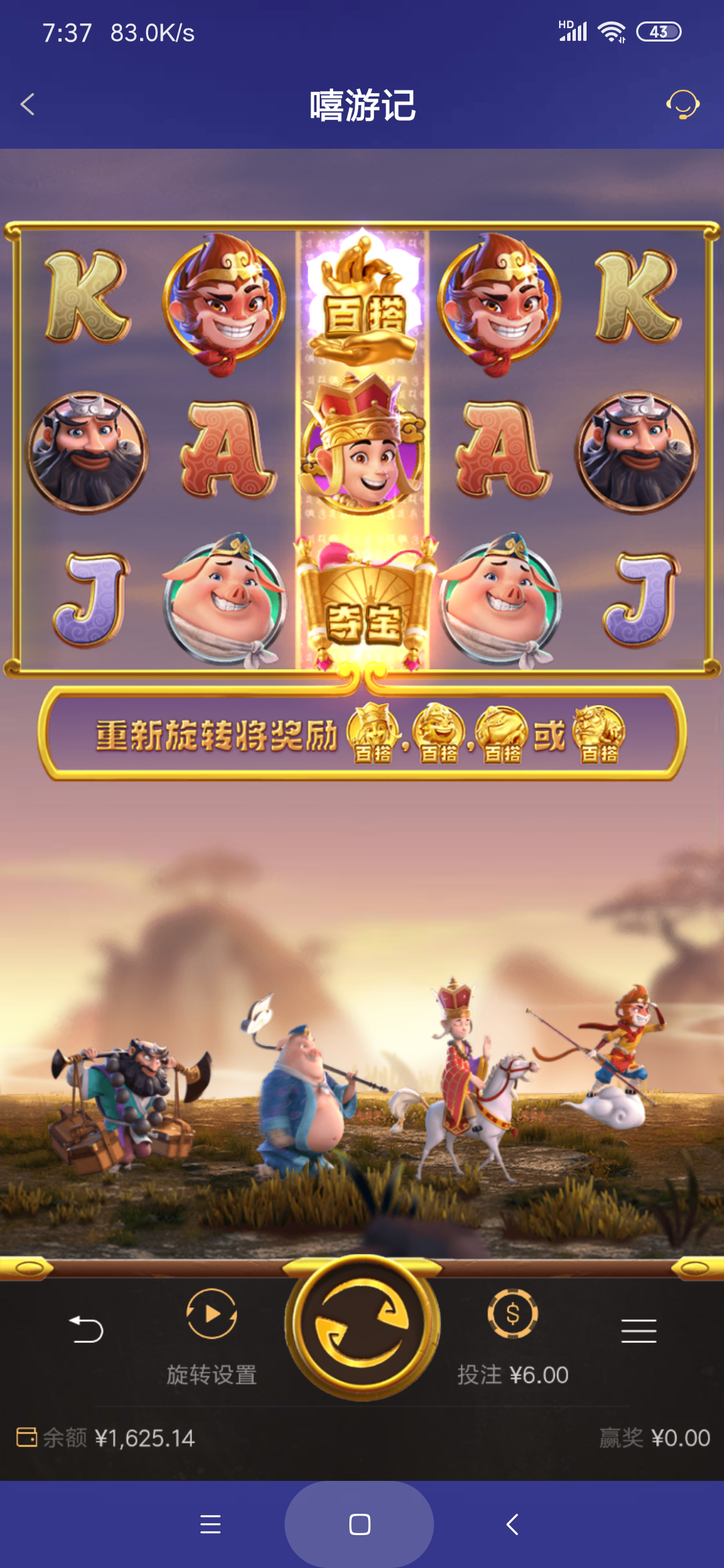 Screenshot_2026-06-20-07-37-56-598_com.onesports.os21027.png