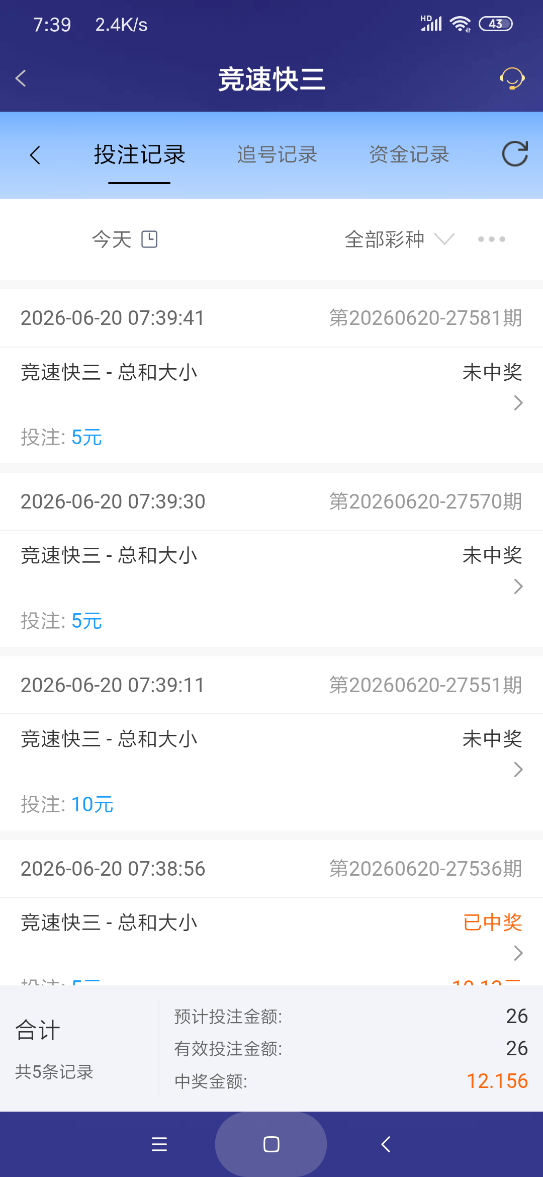 Screenshot_2026-06-20-07-39-47-000_com.onesports.os21027.png