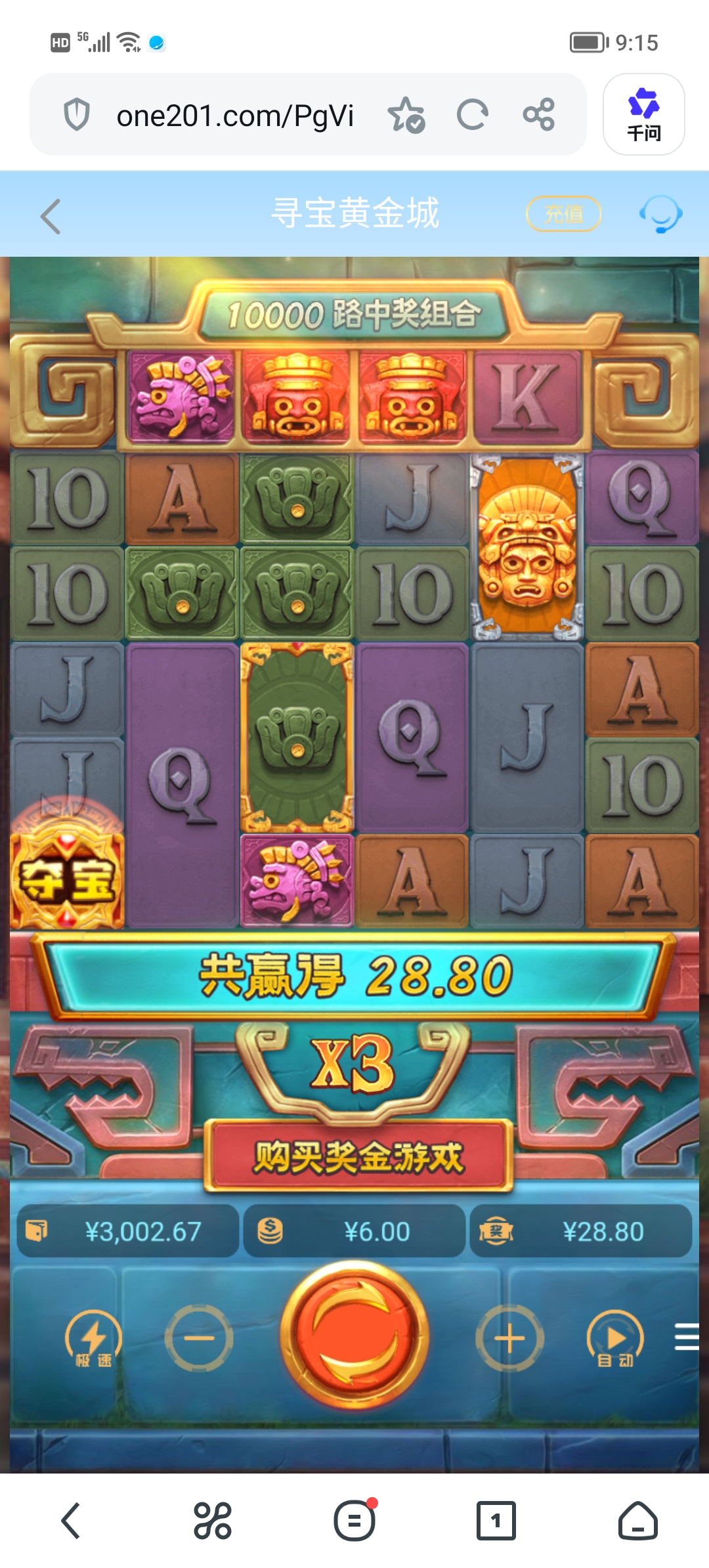 Screenshot_20260621_091548.jpg
