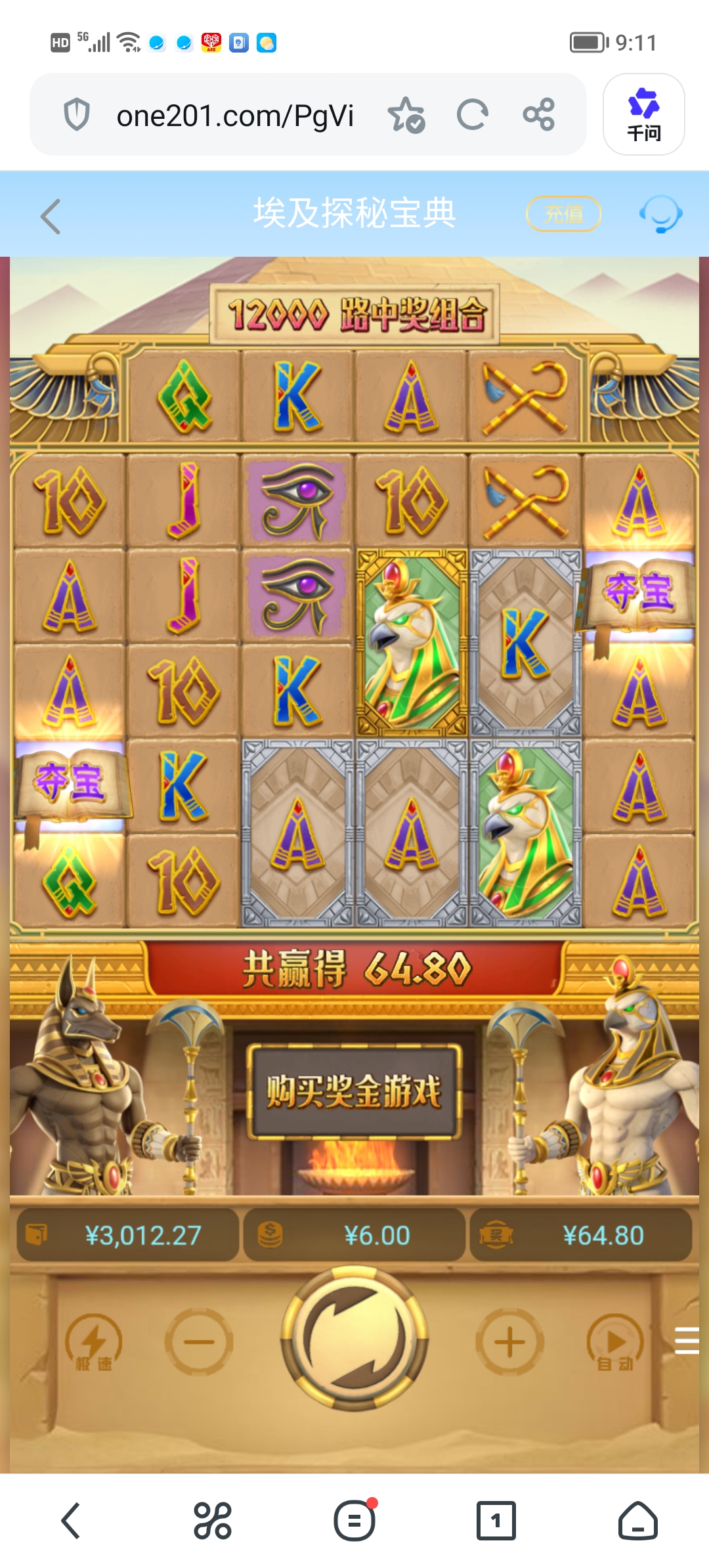 Screenshot_20260621_091123.jpg