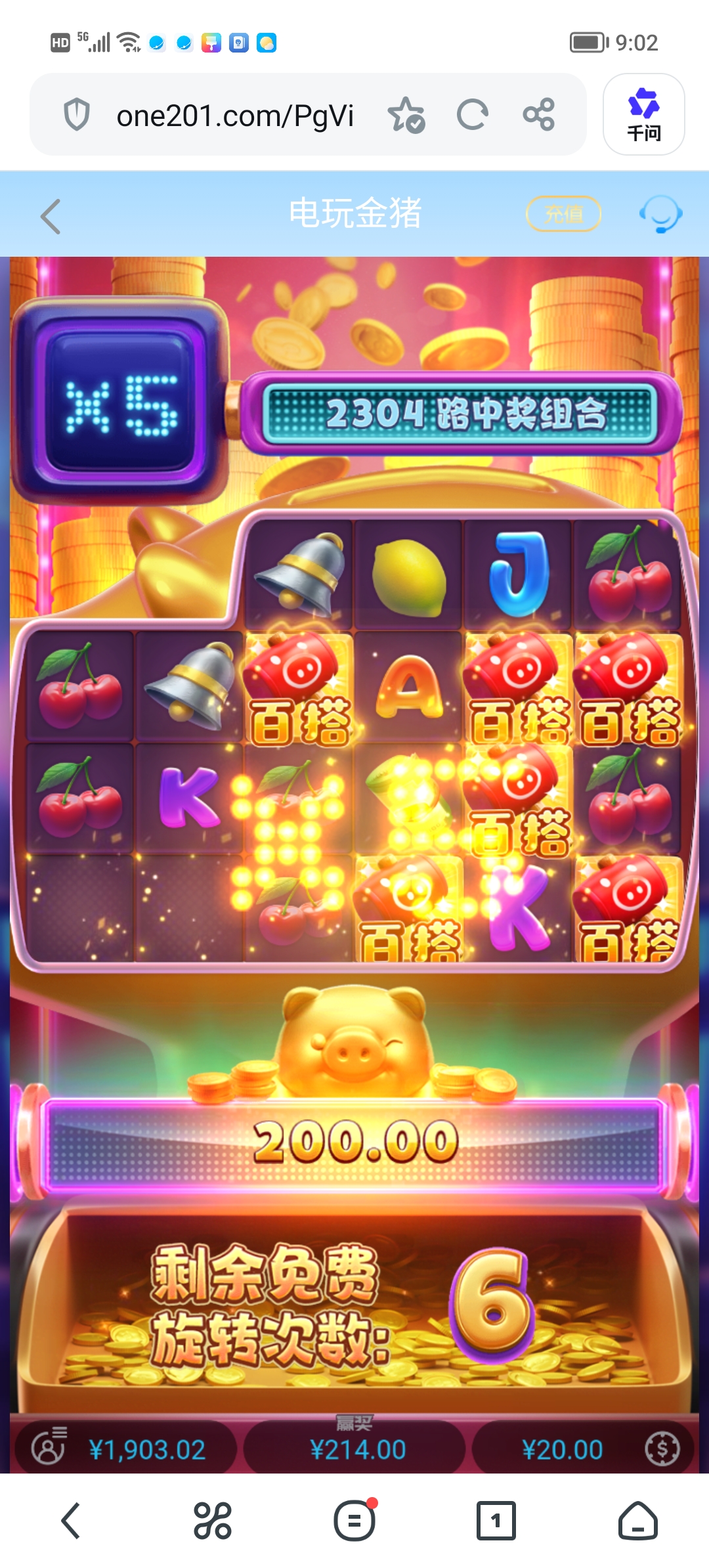 Screenshot_20260621_090249.jpg