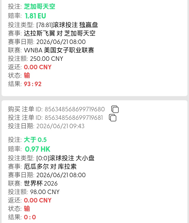 Screenshot_20260621_115919.jpg