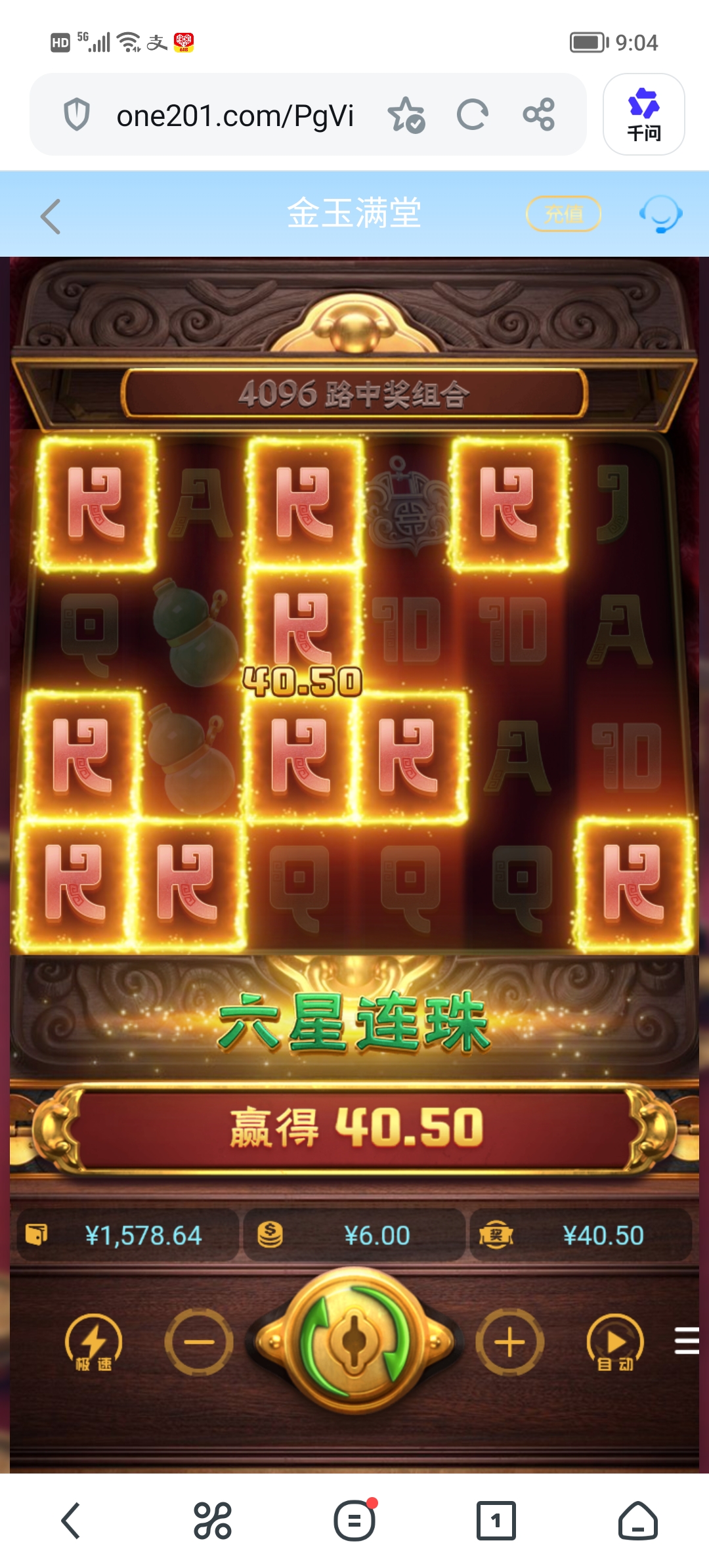 Screenshot_20260620_090412.jpg