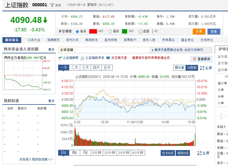 截图未命名.jpg