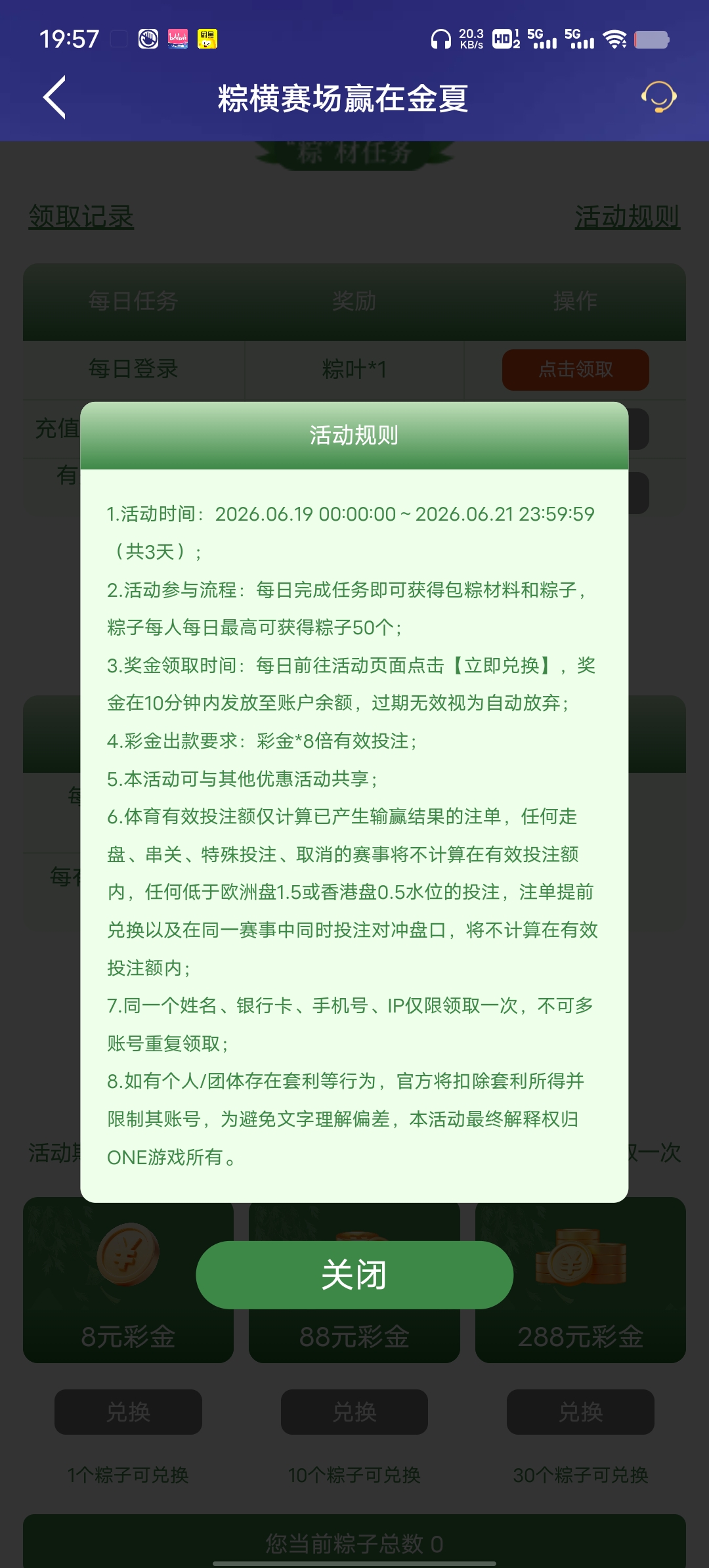 Screenshot_20260621_195750.jpg