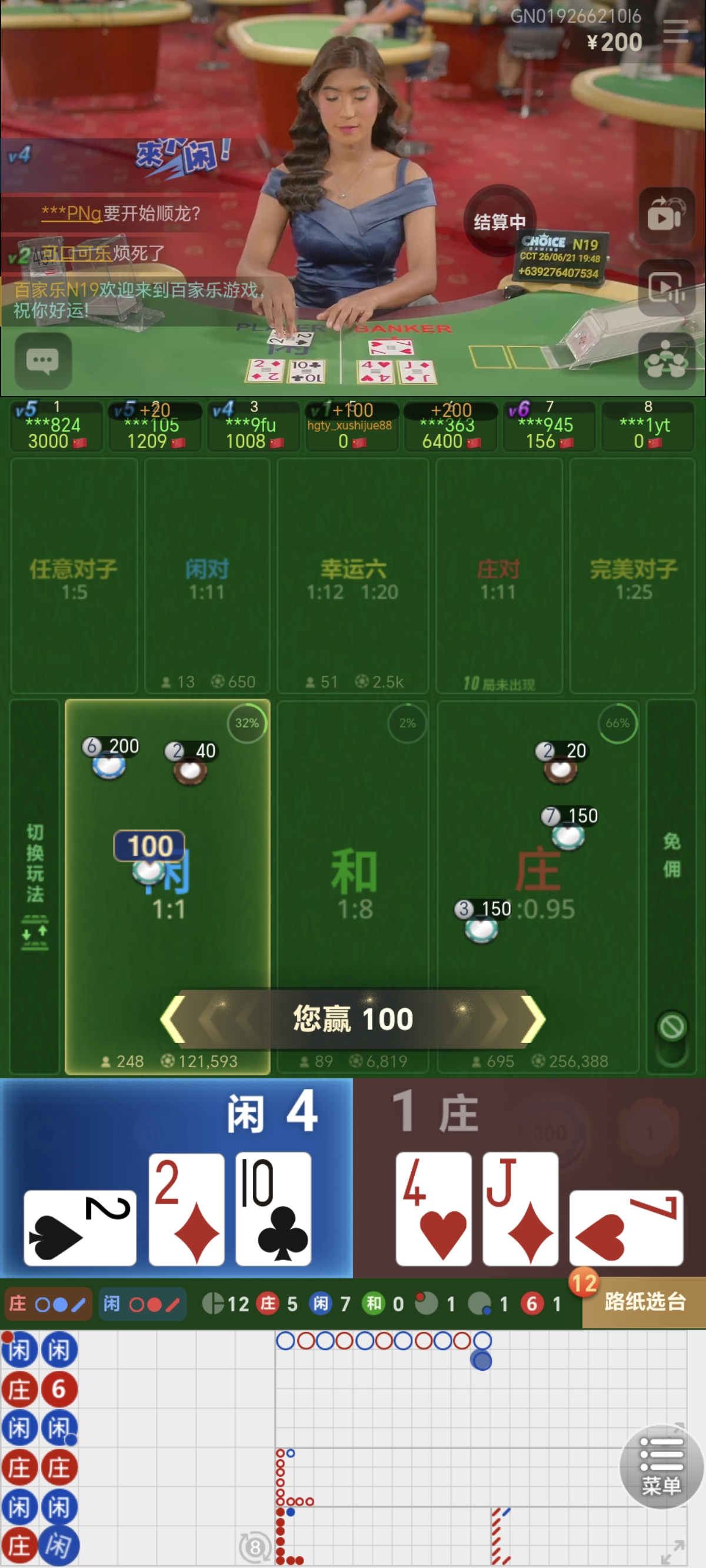 Screenshot_20260621_194858_com_tech_hgty_sports_GameWebViewActivity.jpg