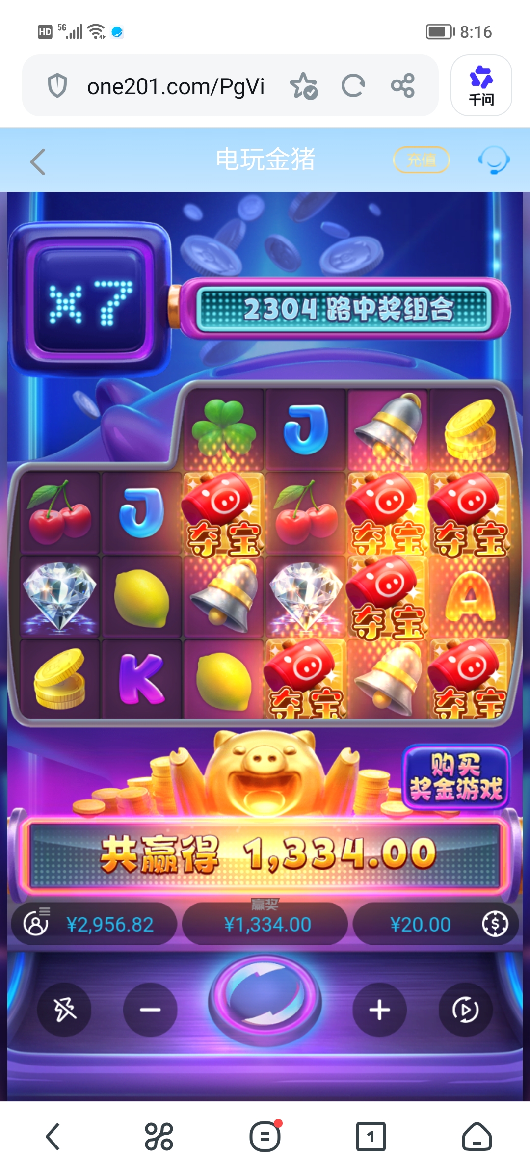 Screenshot_20260622_081659.jpg