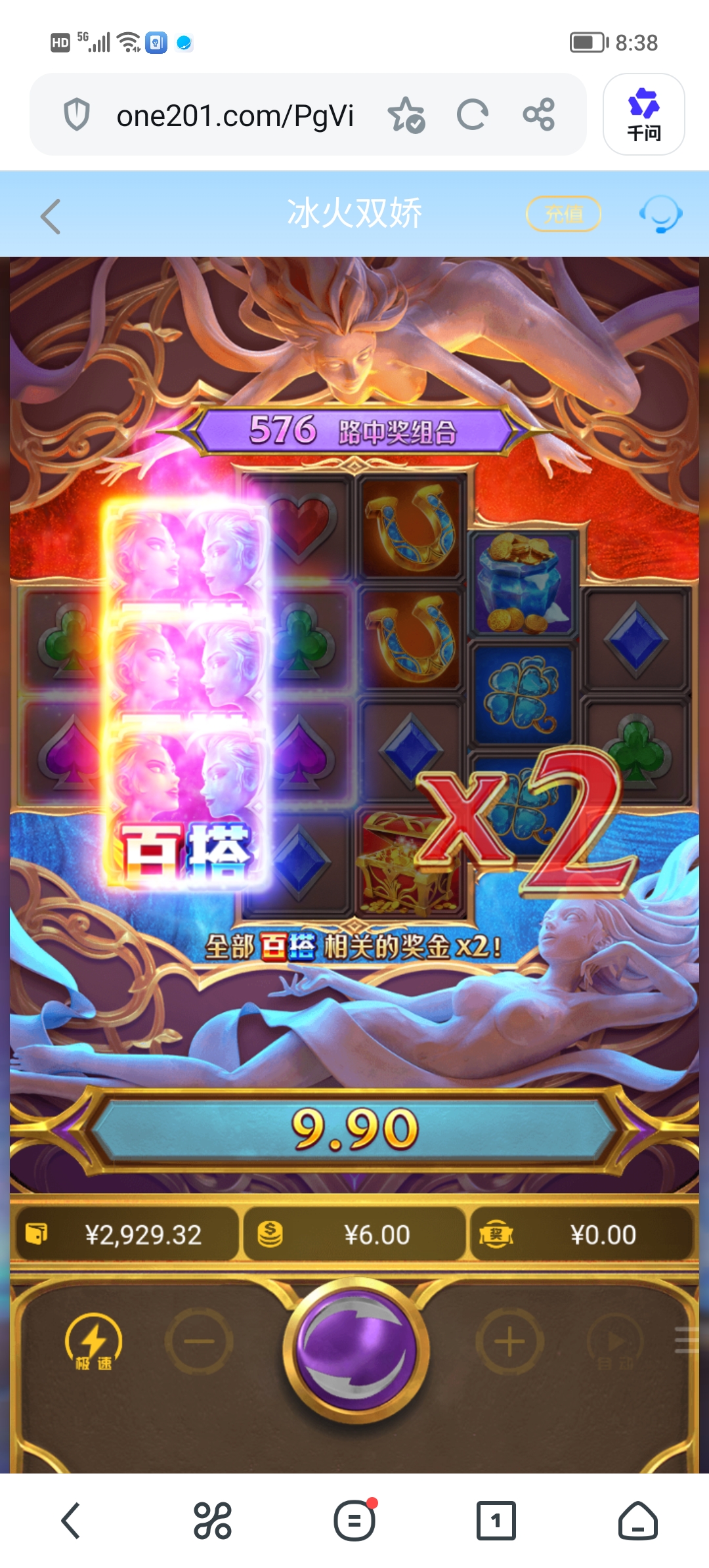 Screenshot_20260622_083825.jpg