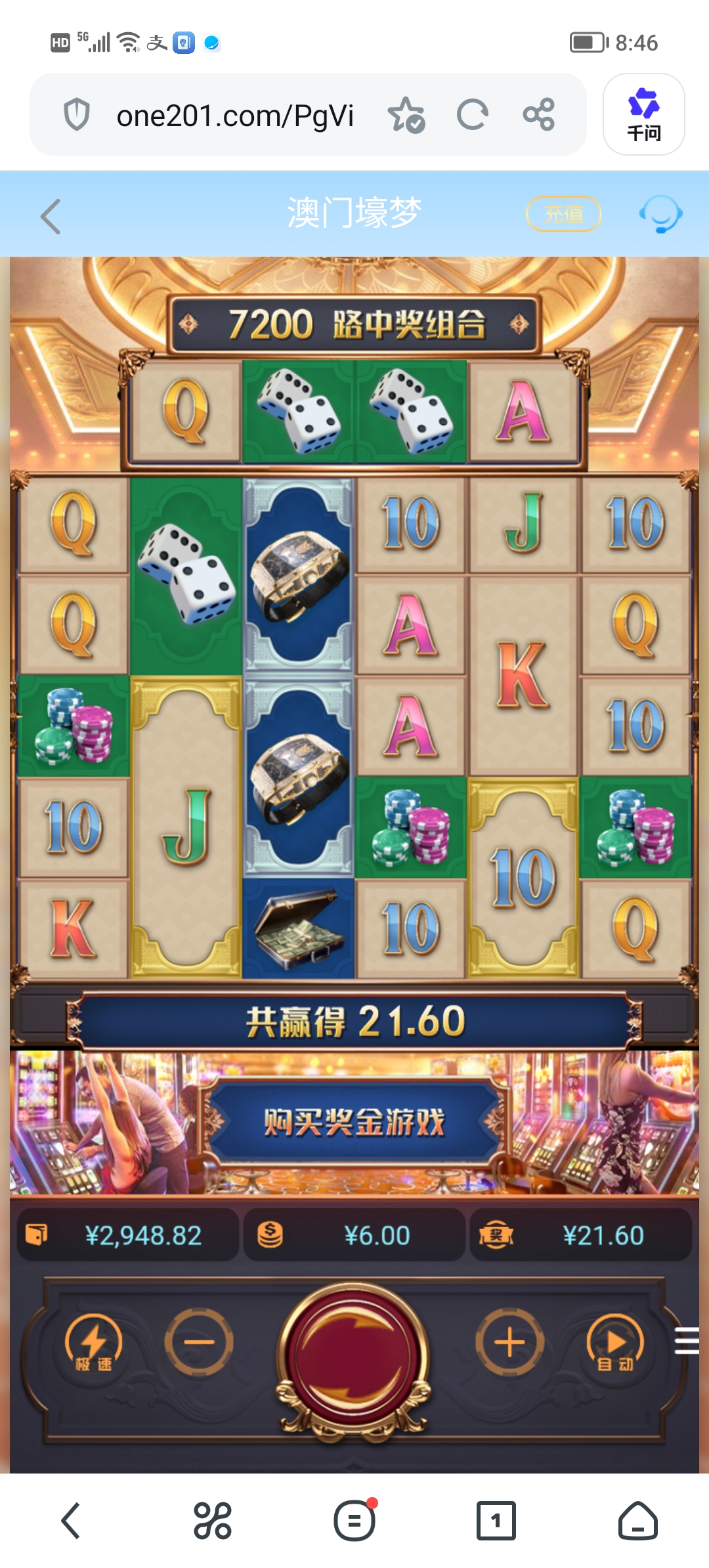 Screenshot_20260622_084617.jpg