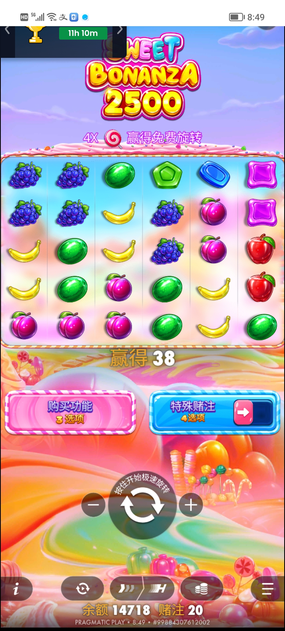 Screenshot_20260622_084959.jpg