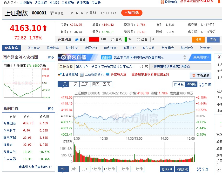 截图未命名.jpg