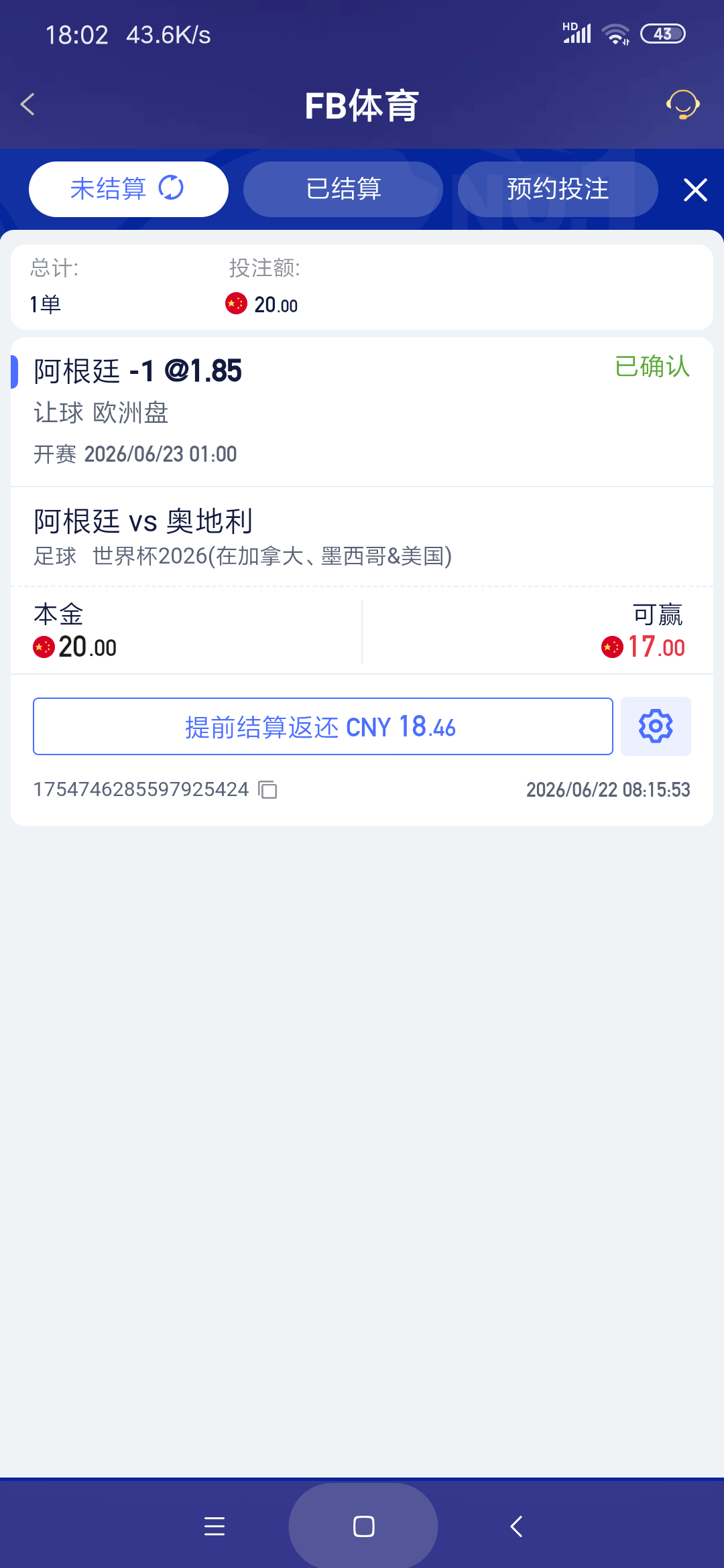 Screenshot_2026-06-22-18-02-57-687_com.onesports.os21027.png