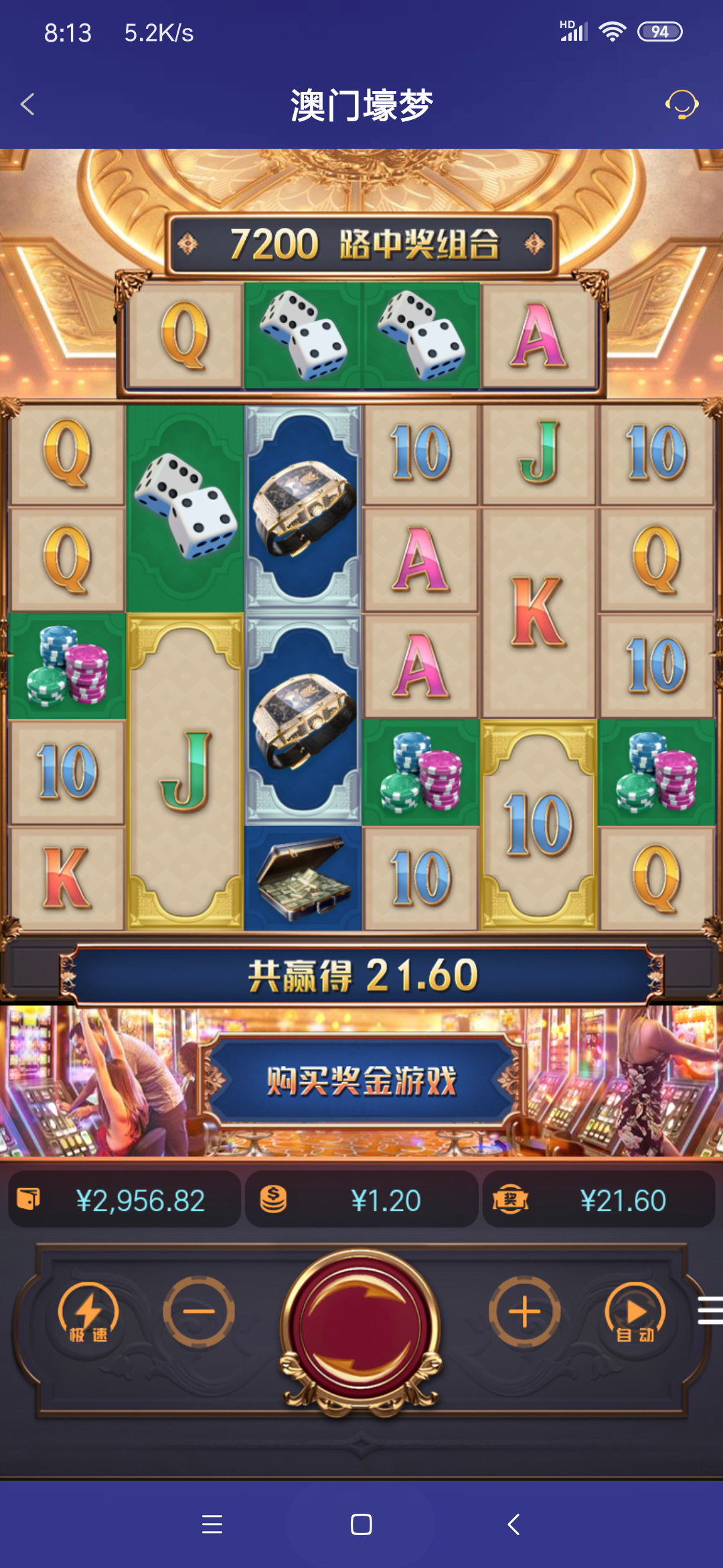 Screenshot_2026-06-22-08-13-15-058_com.onesports.os21027.png