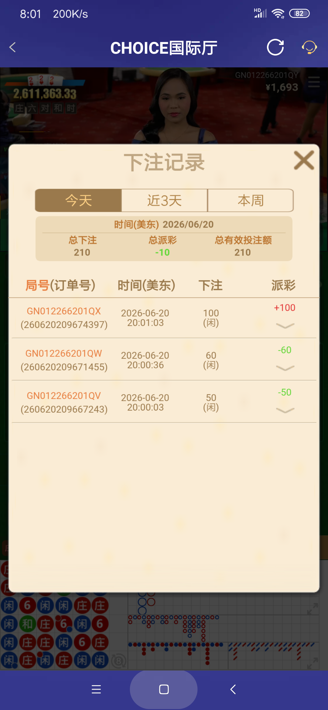 Screenshot_2026-06-21-08-01-32-035_com.onesports.os21027.png
