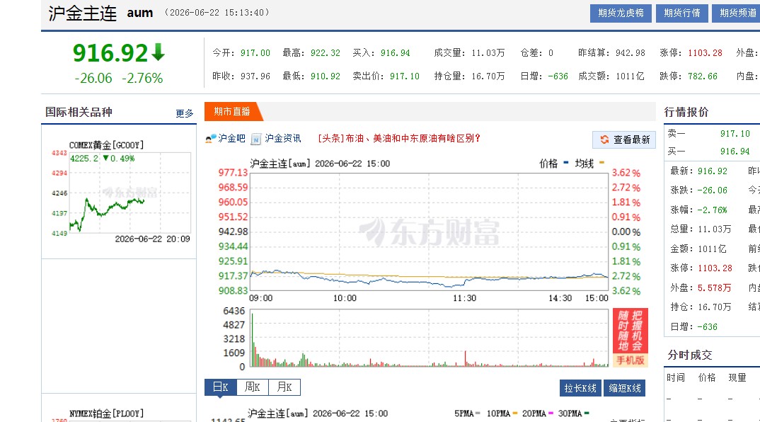 截图未命名.jpg