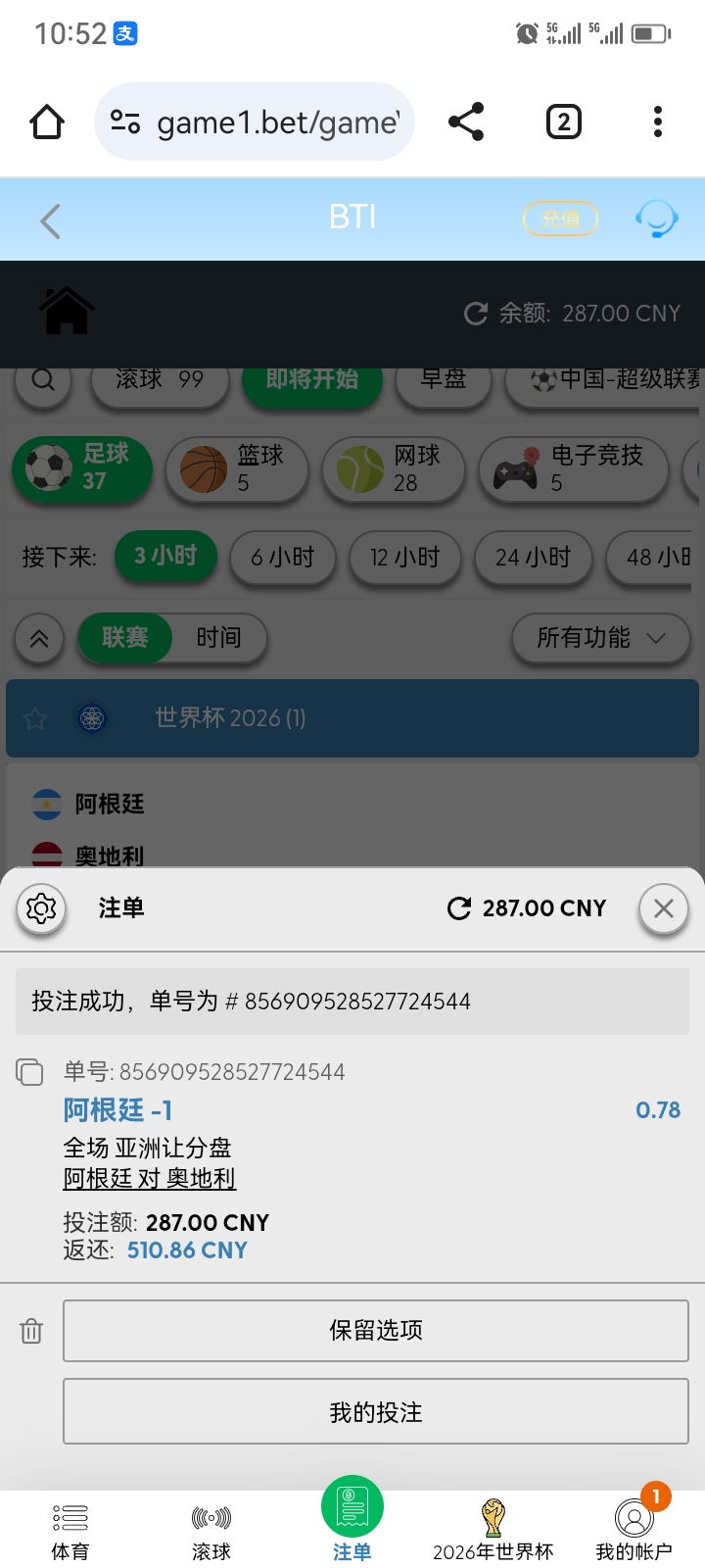 Screenshot_20260622_225234.jpg