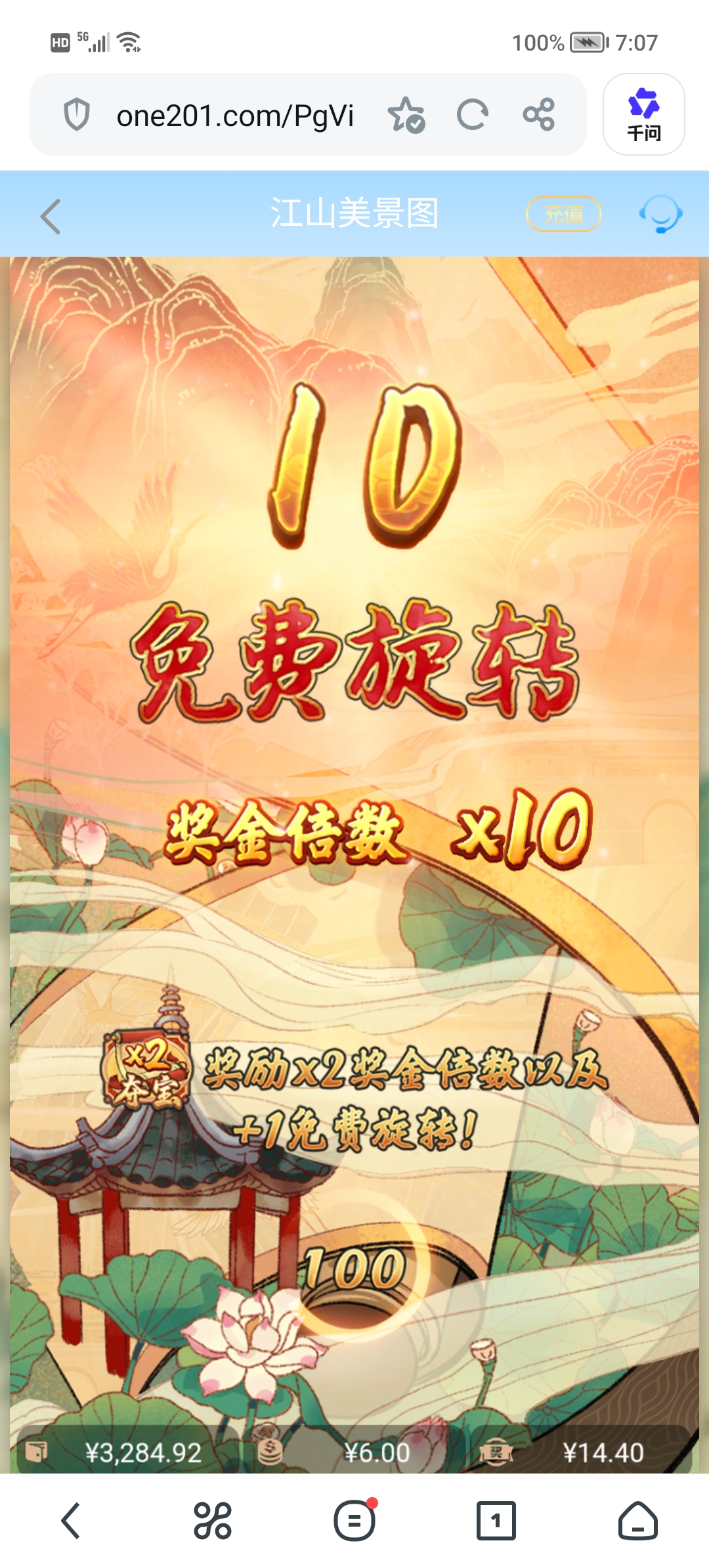 Screenshot_20260623_070738.jpg