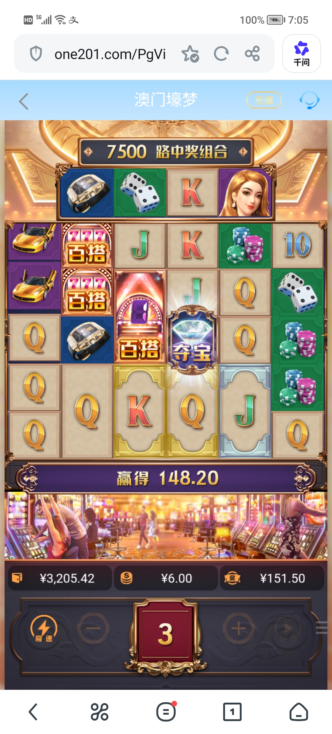 Screenshot_20260623_070538.jpg