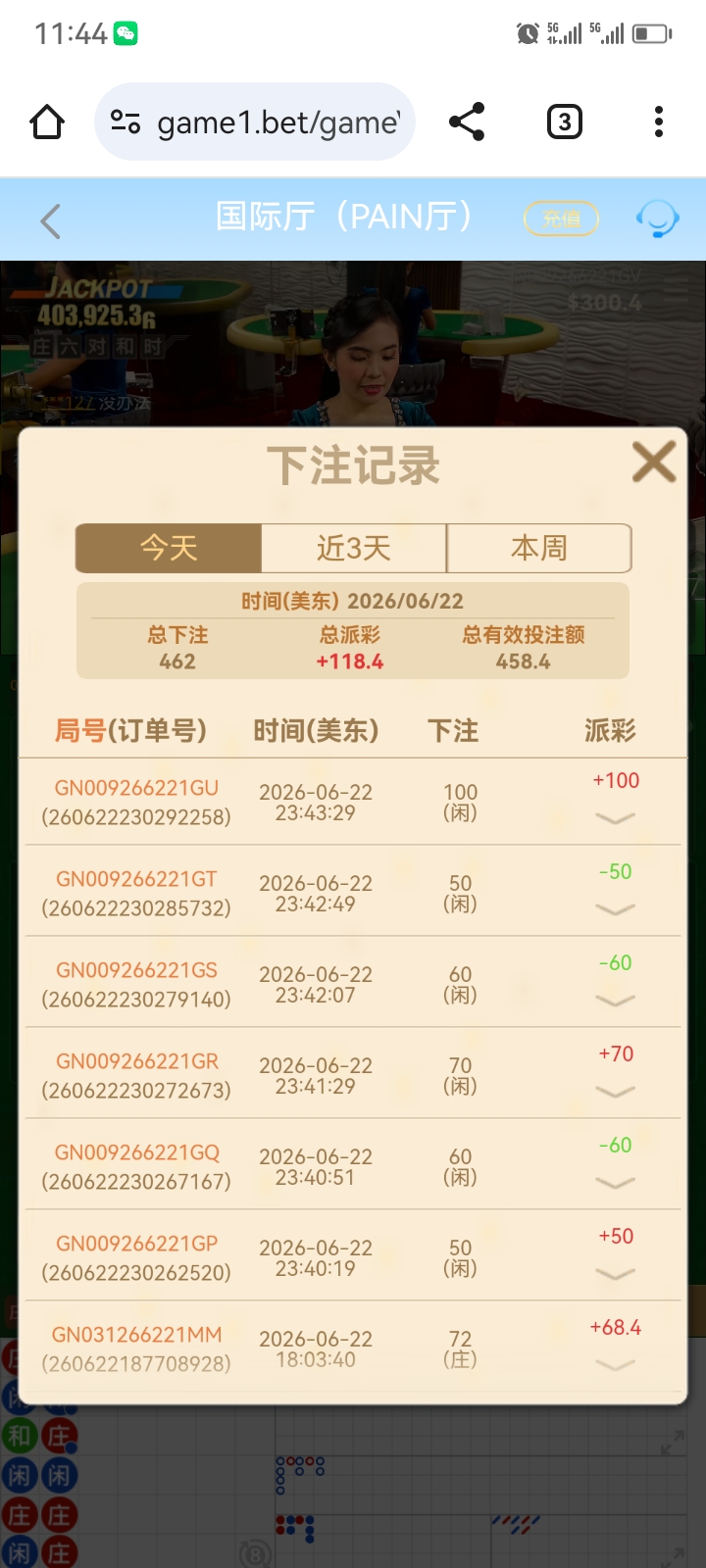 Screenshot_20260623_114409.jpg