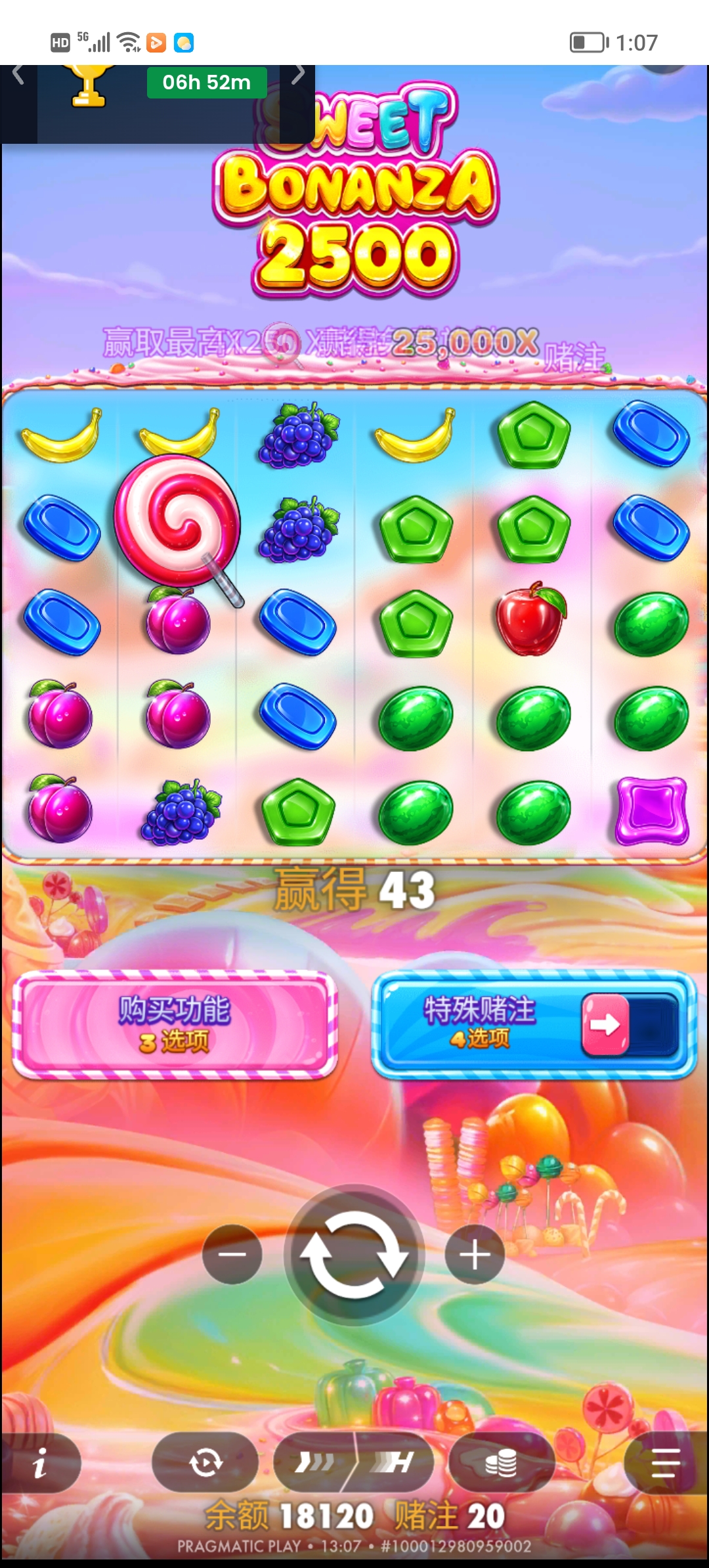 Screenshot_20260623_130744.jpg