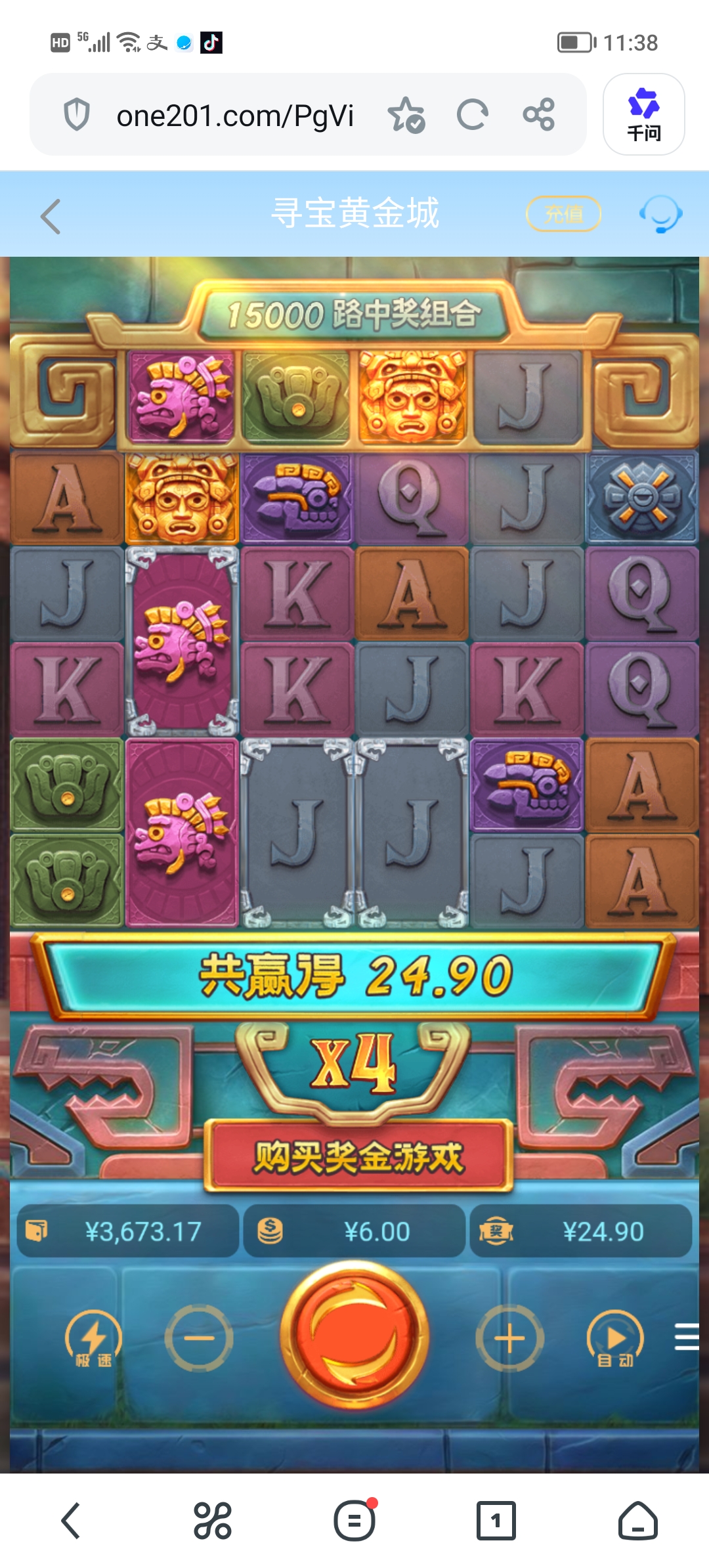 Screenshot_20260623_113829.jpg