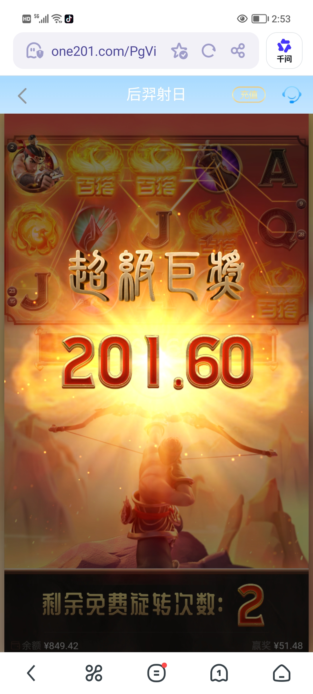 Screenshot_20260509_145327.jpg