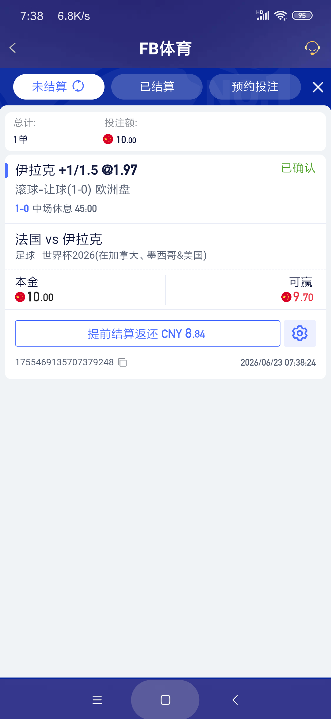 Screenshot_2026-06-23-07-38-37-198_com.onesports.os21027.png