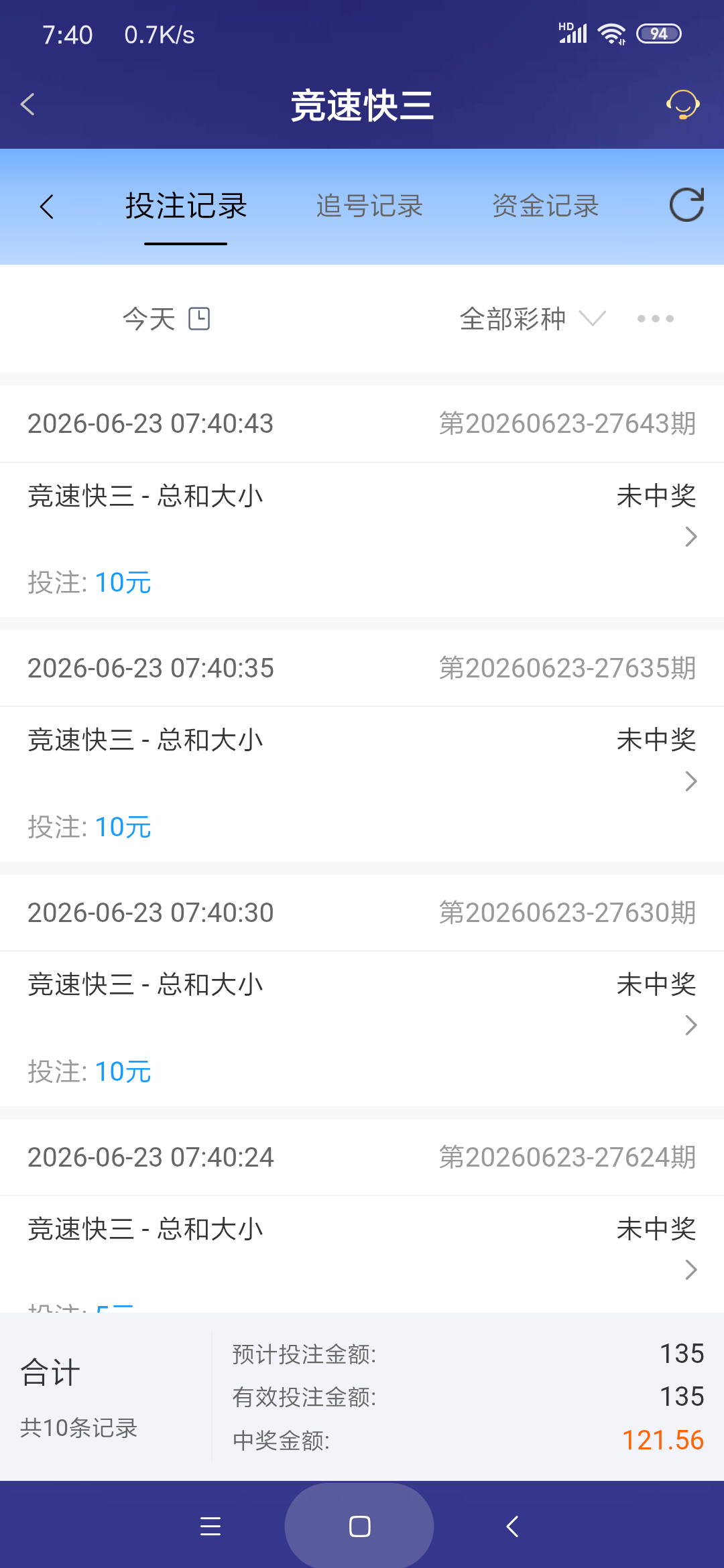 Screenshot_2026-06-23-07-40-53-449_com.onesports.os21027.png