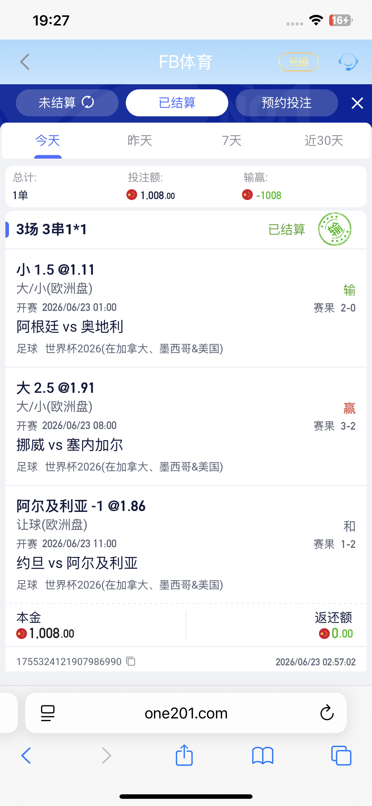 IMG_0833.png