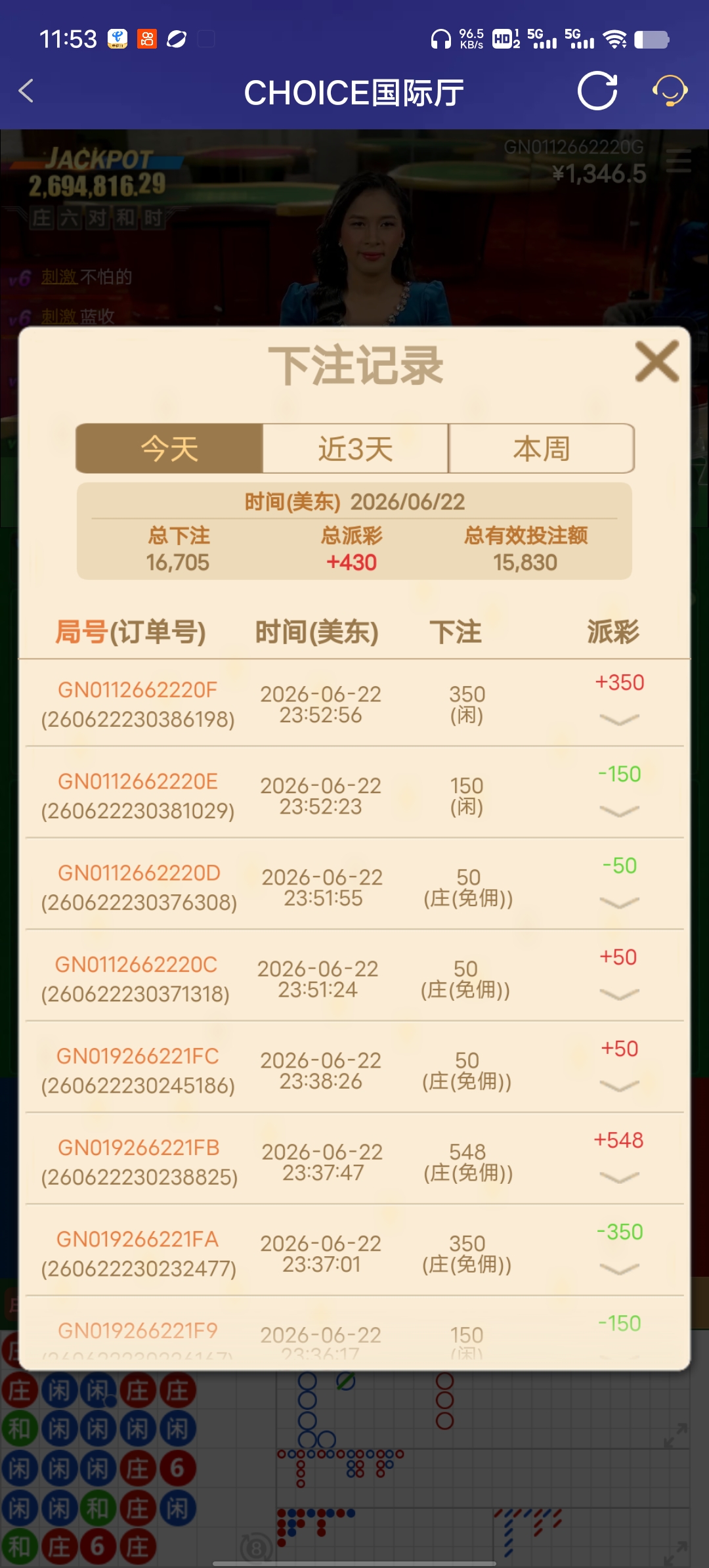 Screenshot_20260623_115340.jpg