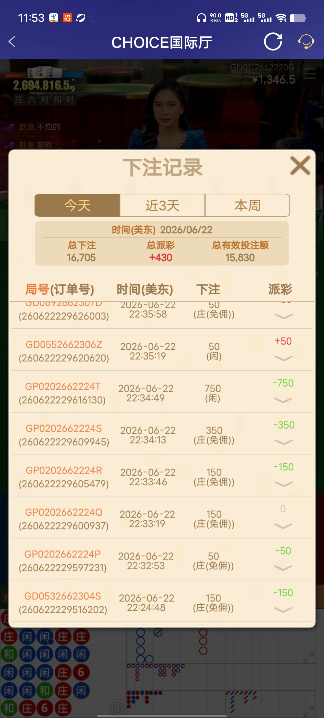 Screenshot_20260623_115353.jpg
