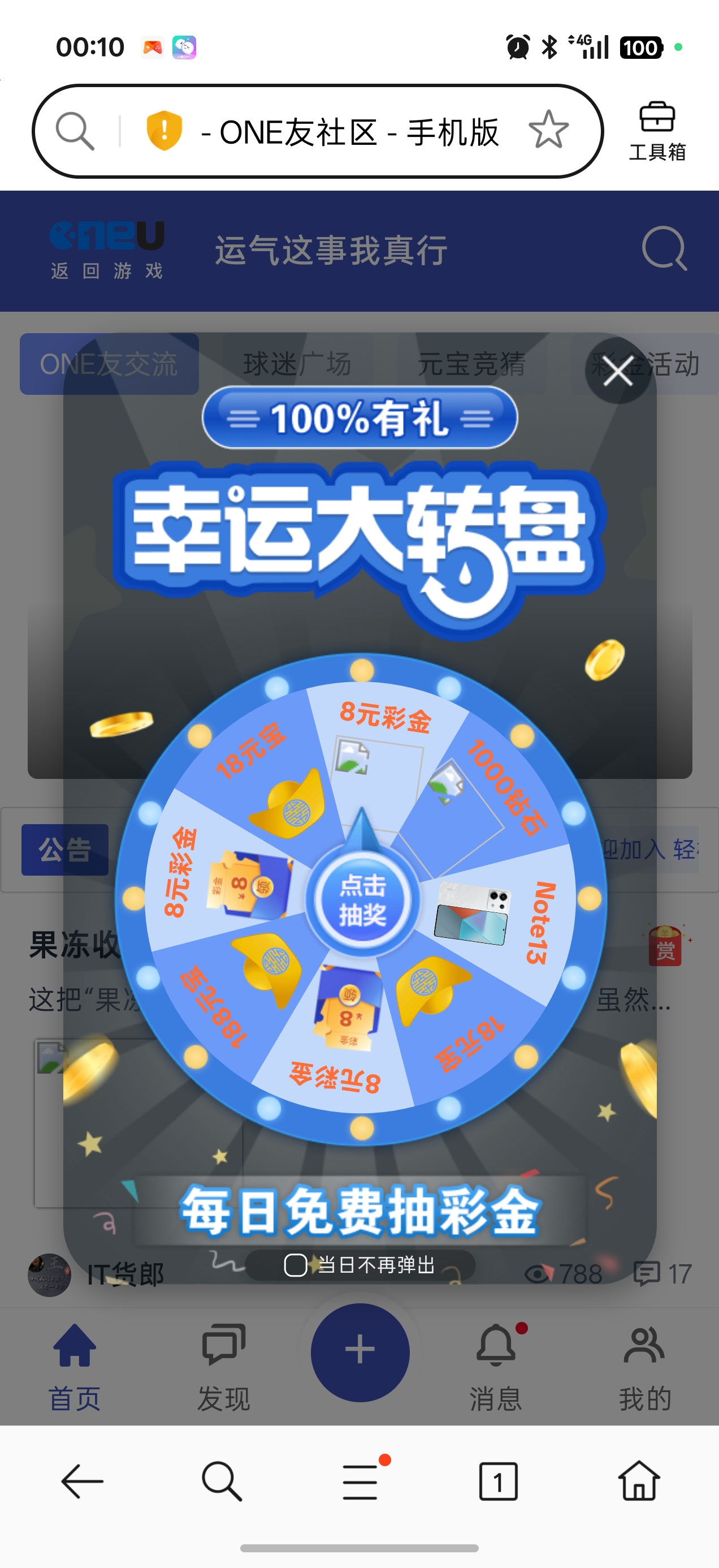 Screenshot_2026-06-24-00-10-36-02_439a3fec0400f8974d35eed09a31f914.jpg
