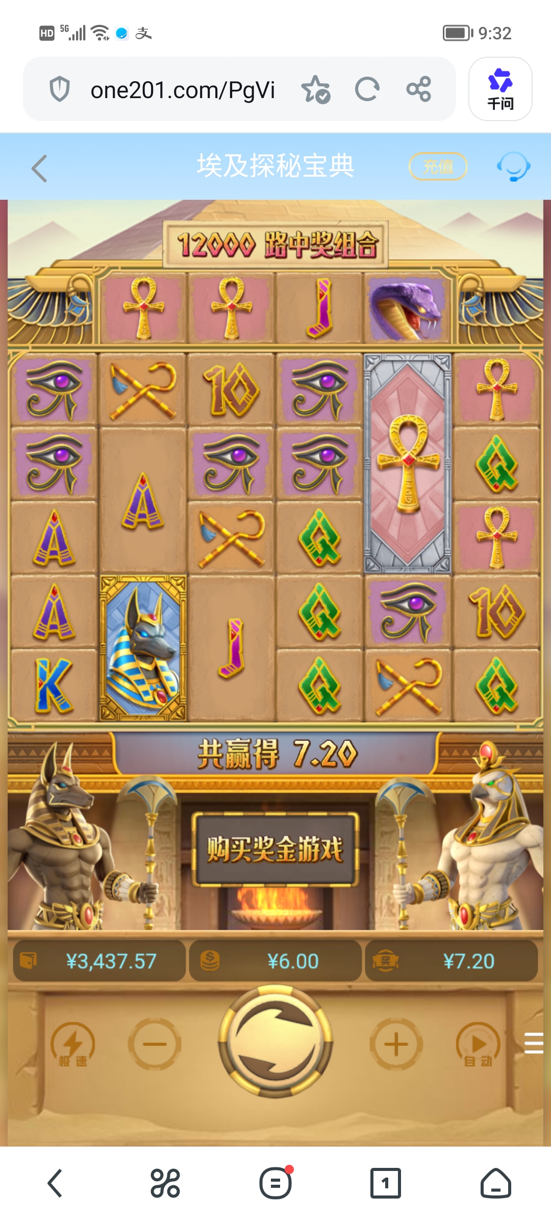 Screenshot_20260624_093207.jpg