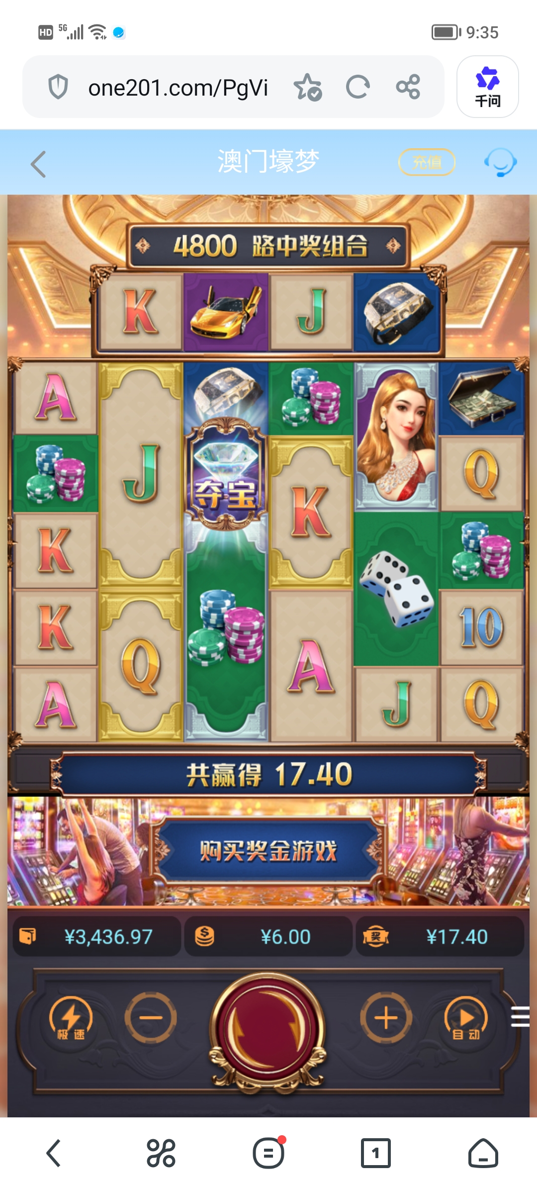 Screenshot_20260624_093556.jpg