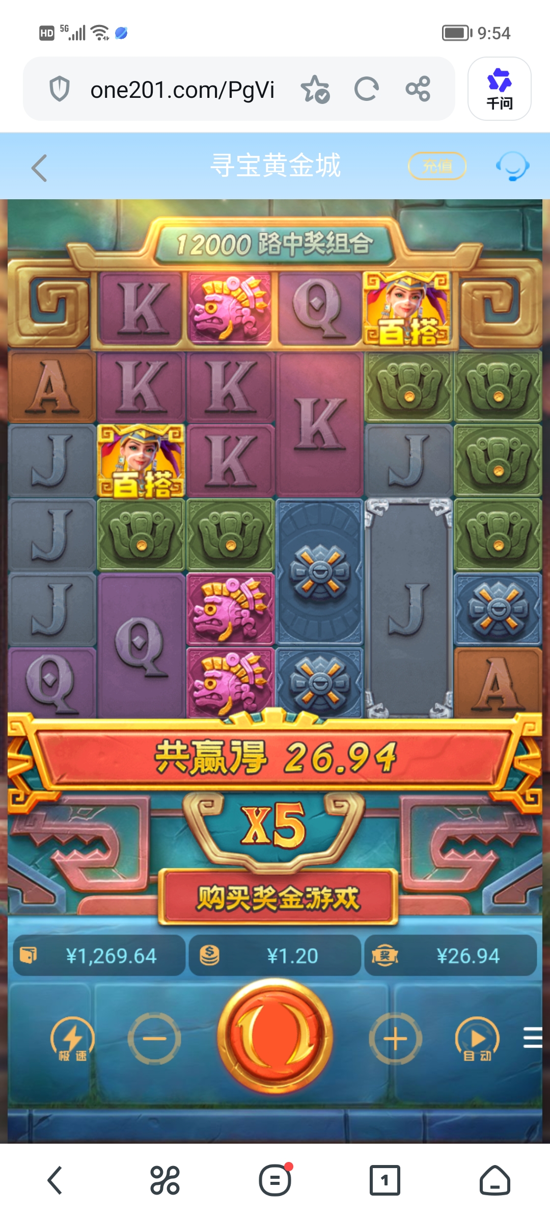 Screenshot_20260619_095440.jpg