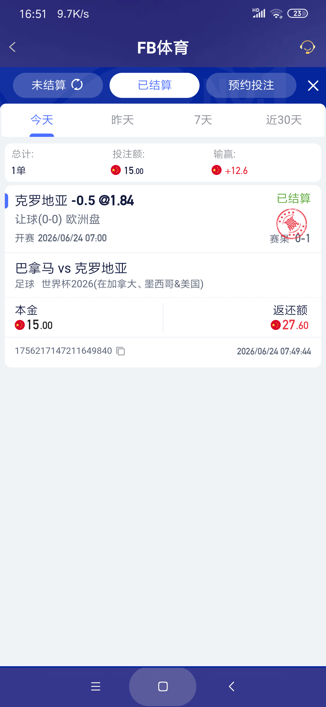 Screenshot_2026-06-24-16-51-33-245_com.onesports.os21027.png