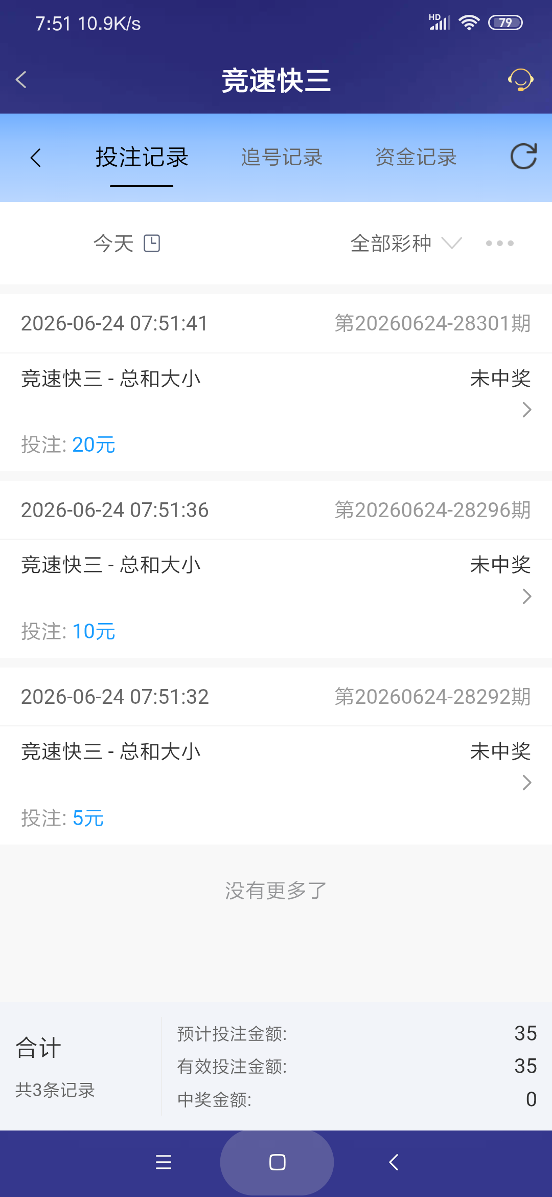 Screenshot_2026-06-24-07-51-46-881_com.onesports.os21027.png