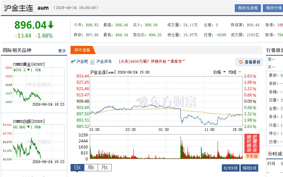 截图未命名.jpg