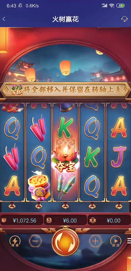 截图未命名.jpg