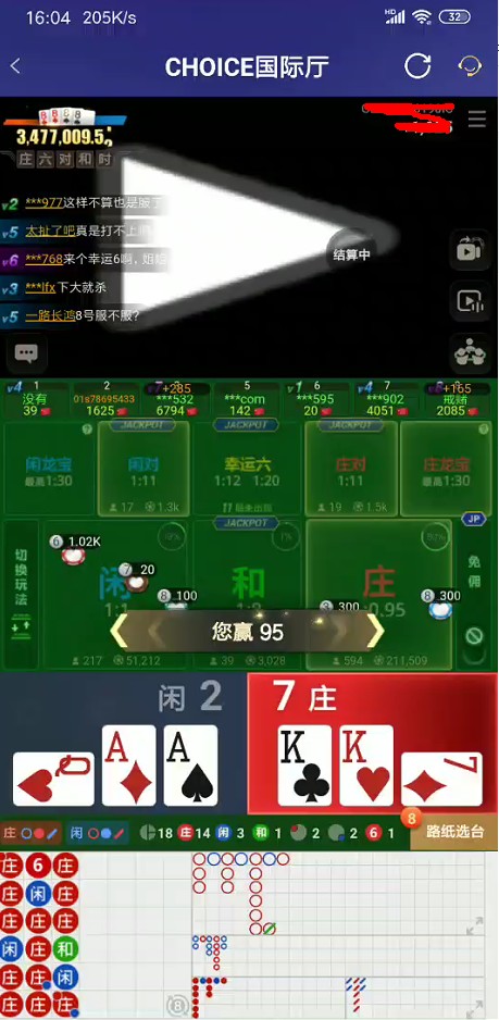 截图未命名.jpg