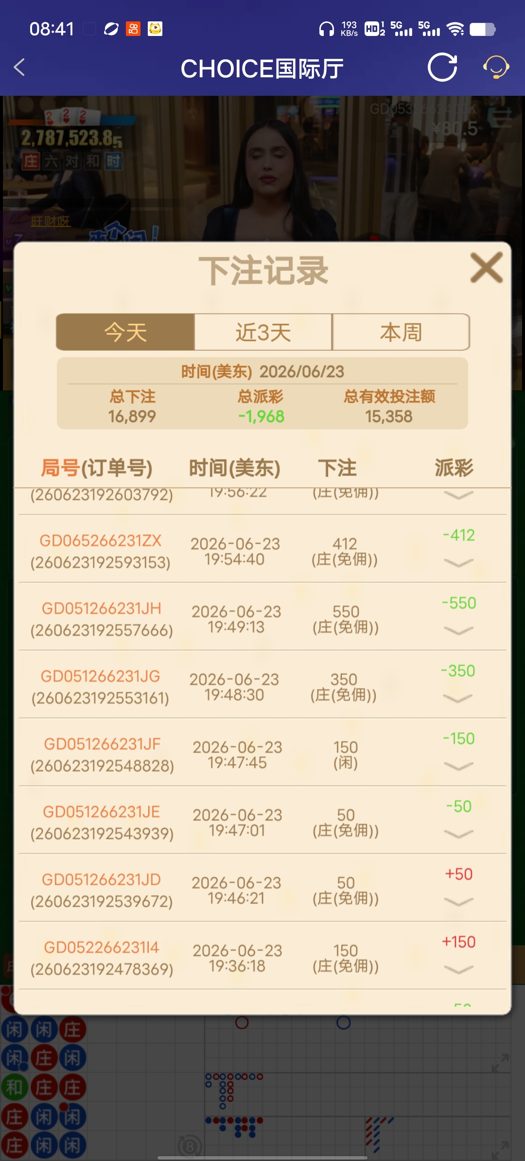 Screenshot_20260624_084141.jpg