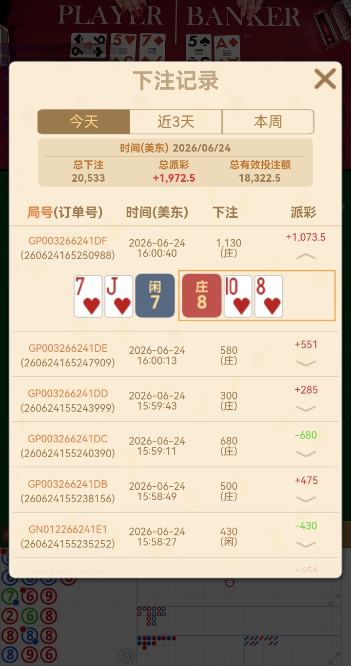 Screenshot_20260625_040352.jpg